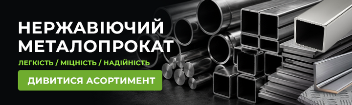 Подвійний банер 715 х 432 (2)