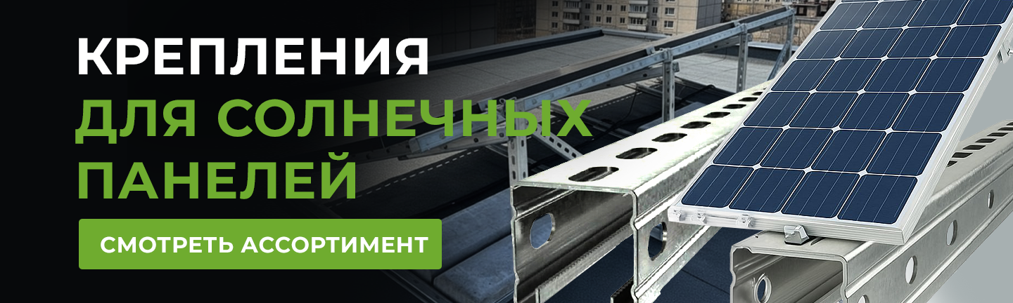 Нижний баннер 1440 х 432